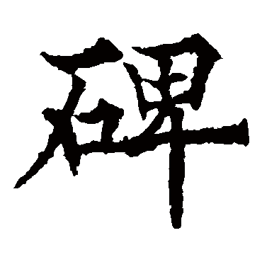 欧阳通