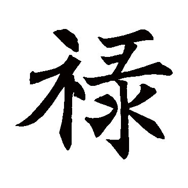 王知敬