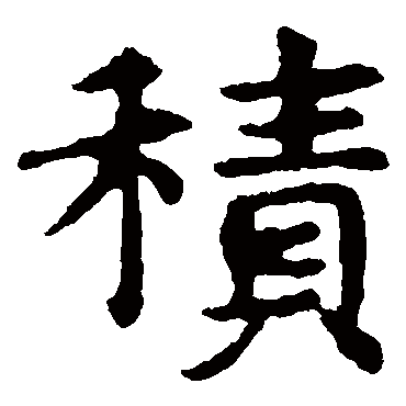 敬使君碑