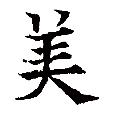 欧阳通