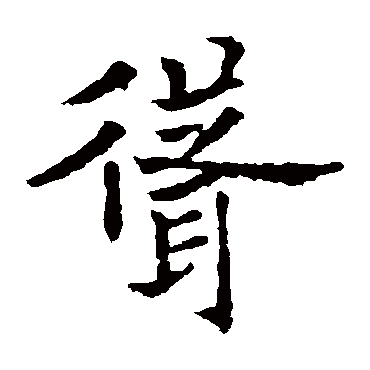 欧阳通