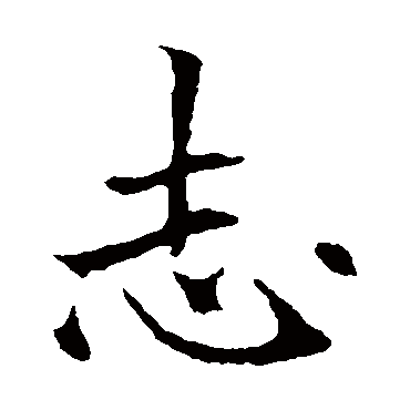 欧阳通
