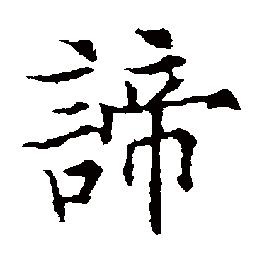欧阳通