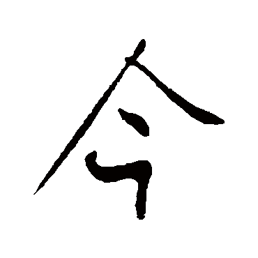 李世民