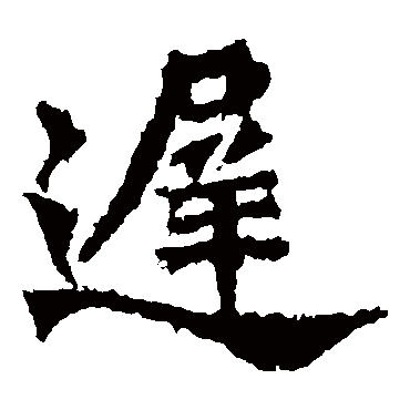 牛橛造像