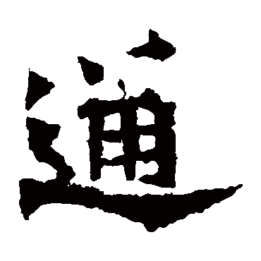 魏灵藏造像