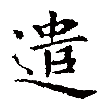 钟繇