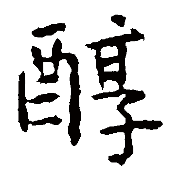 张从申