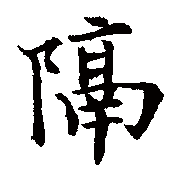 欧阳通