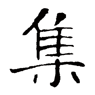朱君山墓志