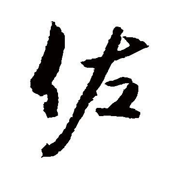 杜牧