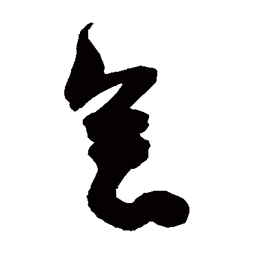 陈淳