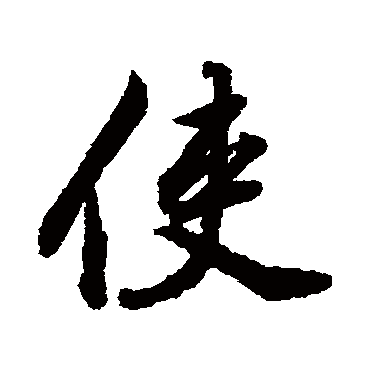 董其昌