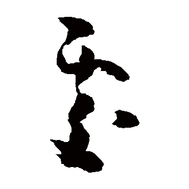黄慎