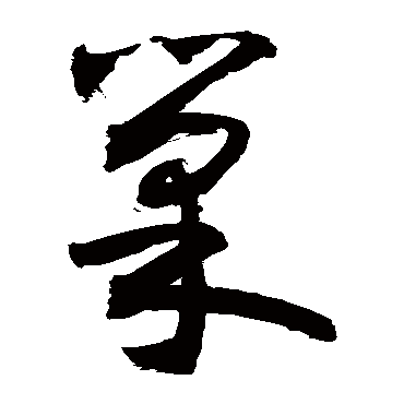 敬世江