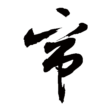 敬世江