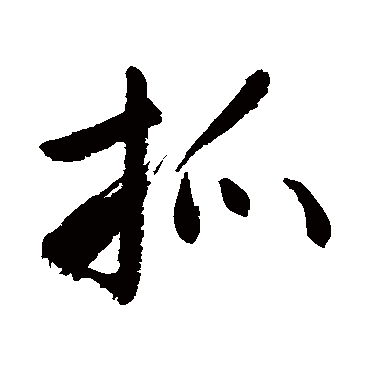 敬世江