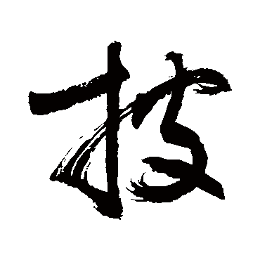 敬世江