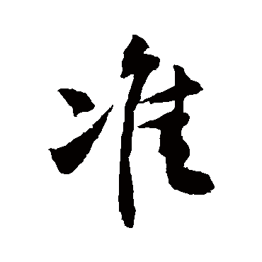敬世江