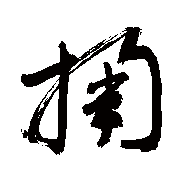 敬世江