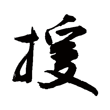 敬世江