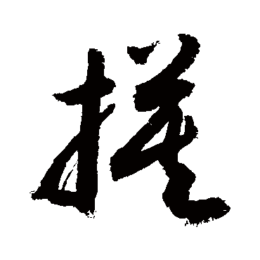 敬世江