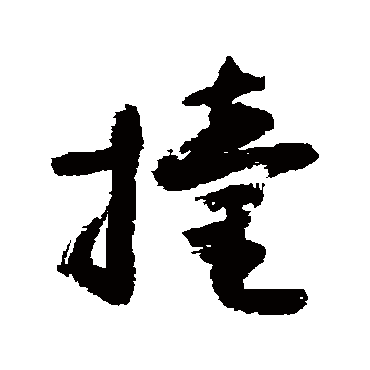 敬世江