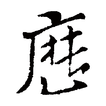 索靖