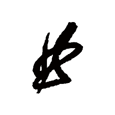 陈璧