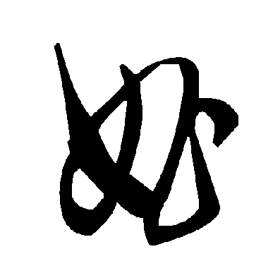 毛泽东
