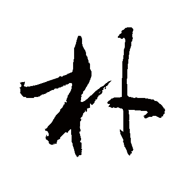 敬世江