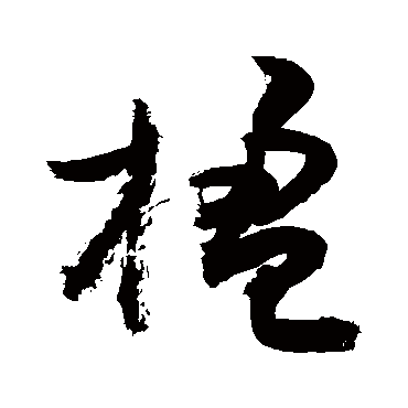 敬世江