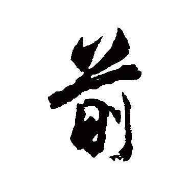 杜牧