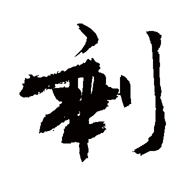 敬世江