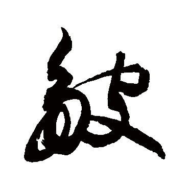 敬世江