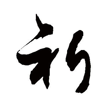 敬世江