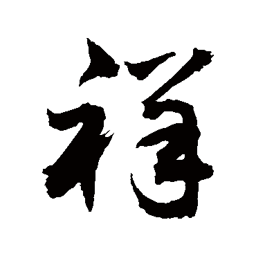 敬世江