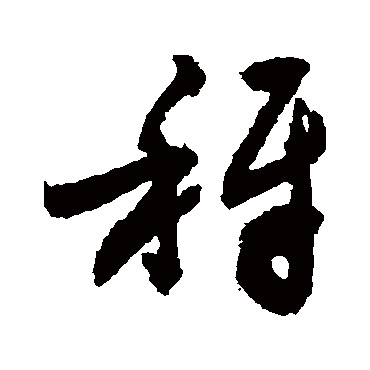 敬世江