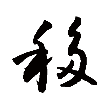 敬世江