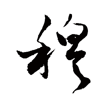 敬世江