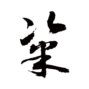 敬世江