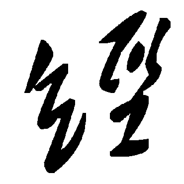 毛泽东