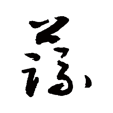 敬世江