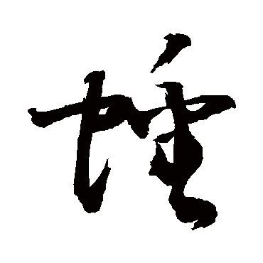 敬世江