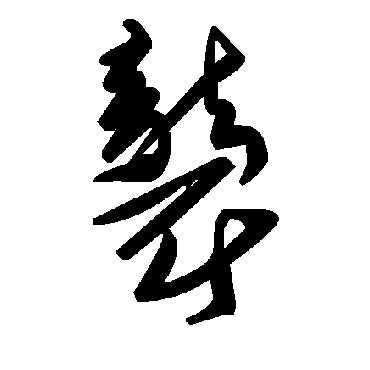 毛泽东