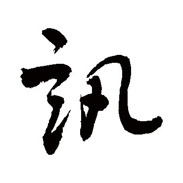 敬世江