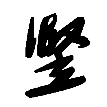 毛泽东