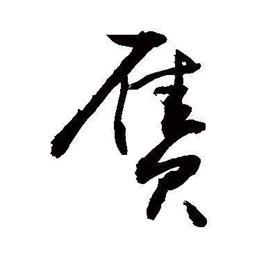 敬世江