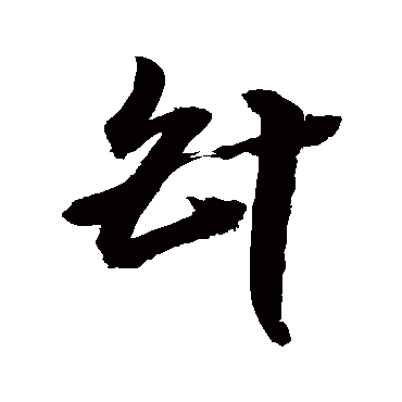 敬世江