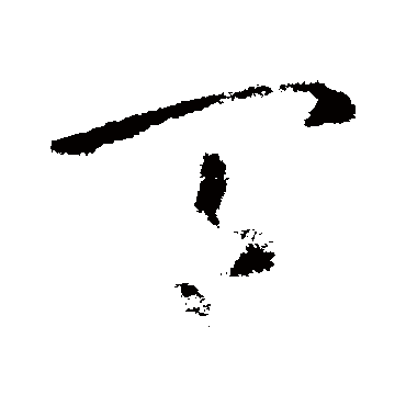 杜预